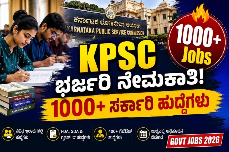 KPSC Massive Recruitment 2026