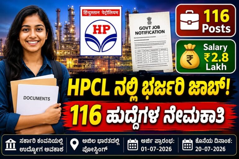 Massive recruitment for 116 posts at HPCL