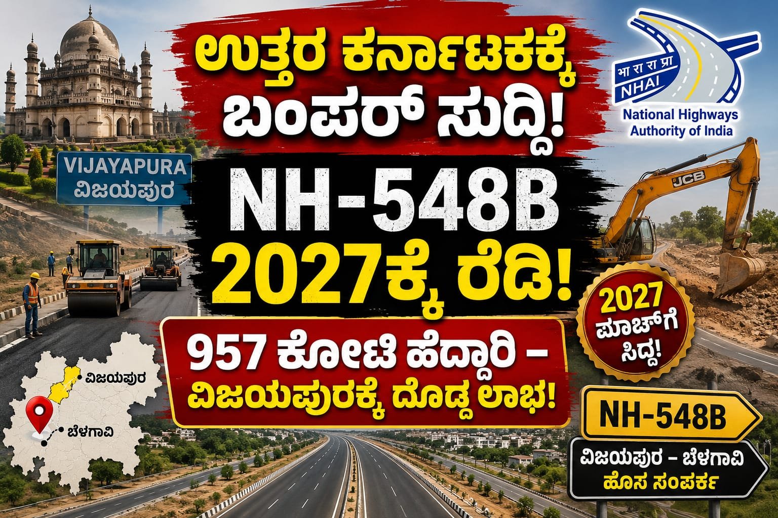 Big update for North Karnataka