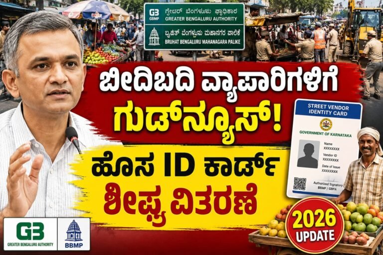 Good news for street vendors