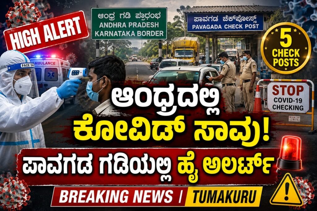 Two people die of Covid in Andhra Pradesh