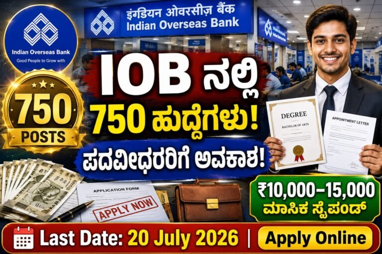 IOB Recruitment 2026